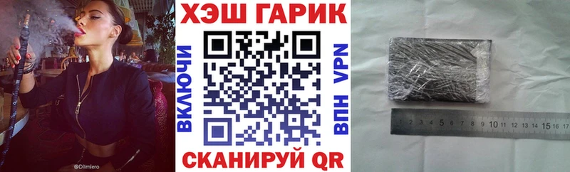 Хочу наркоту Зеленогорск Бошки Шишки  COCAIN  Меф 