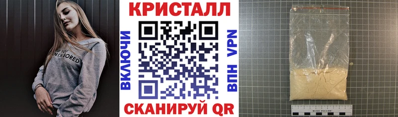 Amphetamine 97% Зеленогорск