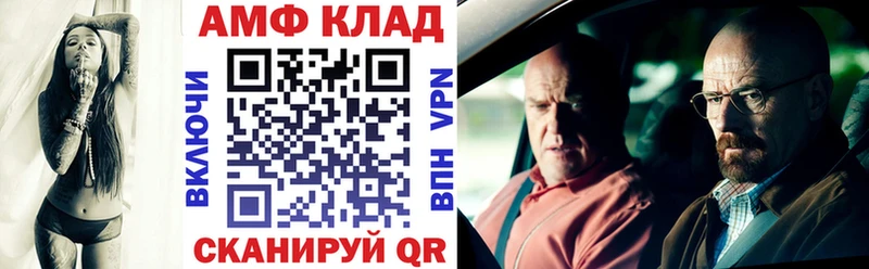 АМФЕТАМИН 98%  OMG маркетплейс  Зеленогорск  даркнет сайт 