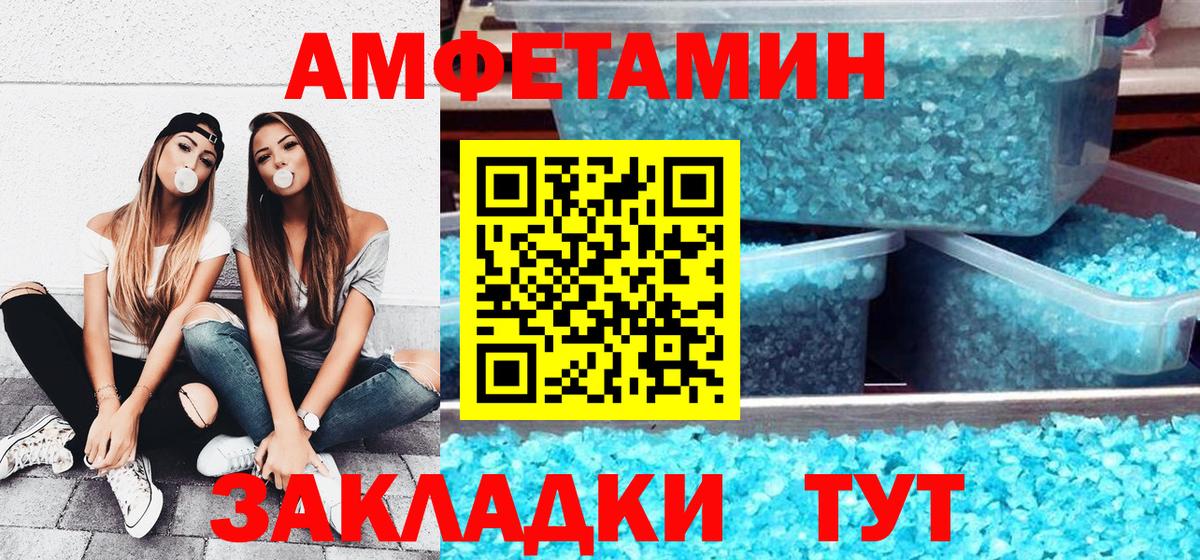 Зеленогорск  АМФ  Вход с VPN  АМФ Premium 