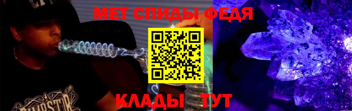 Амфетамин Premium Зеленогорск