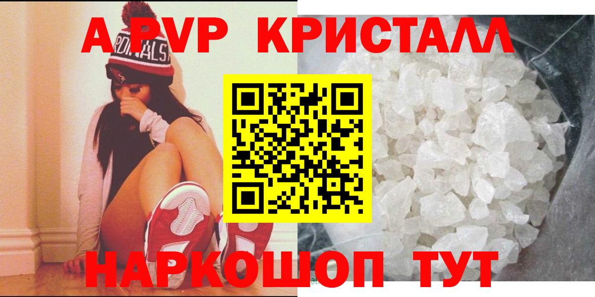 Alfa_PVP крисы CK Зеленогорск