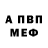 A-PVP крисы CK Julaiah Gee