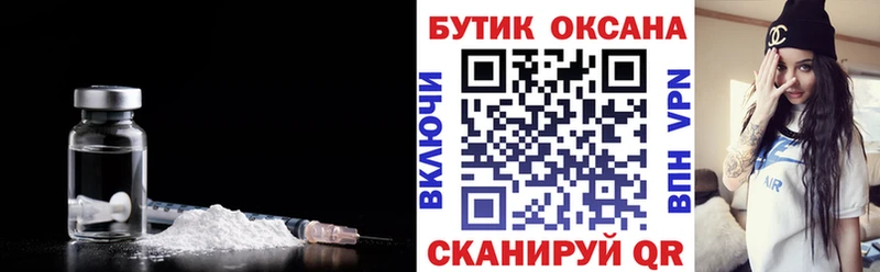 кракен зеркало  Зеленогорск  Бутират GHB 