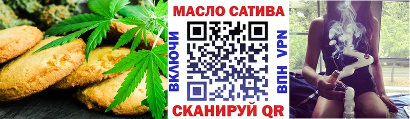 Canna-Cookies марихуана Зеленогорск