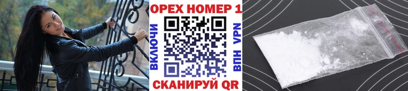 КОКАИН Перу Зеленогорск