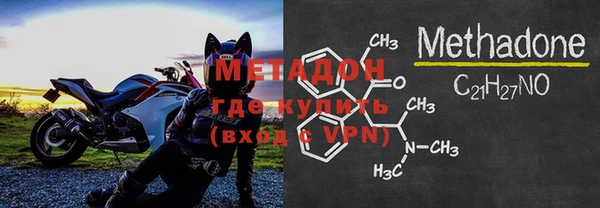 мяу мяу мука Белая Холуница