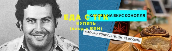 гашик Елизово