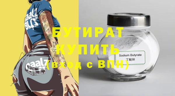 марки nbome Елабуга