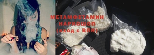 марки nbome Елабуга
