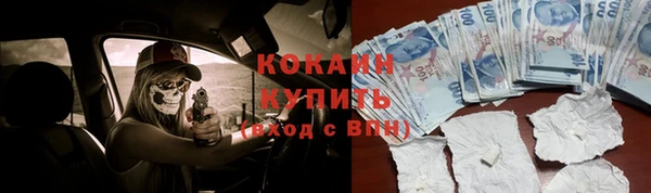 марки nbome Елабуга