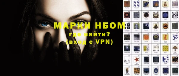 марки nbome Елабуга