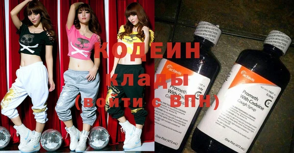 марки nbome Елабуга