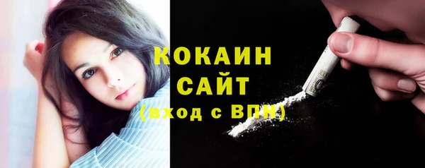 амфетамин Дмитровск