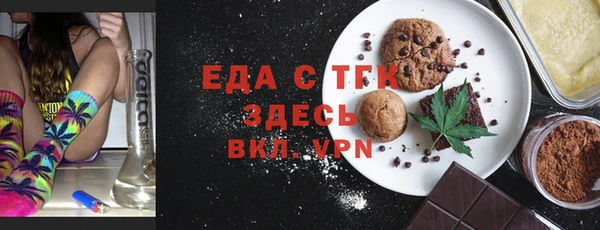 шишки Белая Калитва
