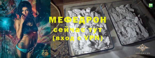 марки nbome Елабуга