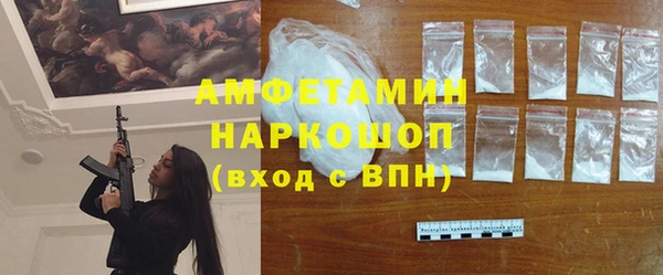 марки nbome Елабуга