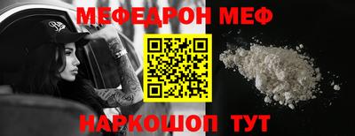 соль курить ск Ипатово