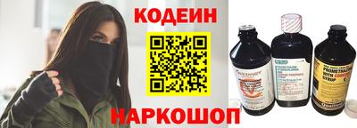мяу мяу кристалл Изобильный