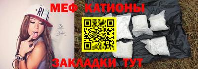 соль курить ск Ипатово