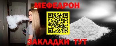 соль курить ск Ипатово
