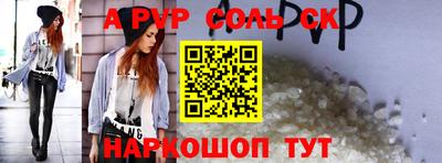 мяу мяу кристалл Изобильный