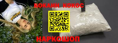 соль курить ск Ипатово