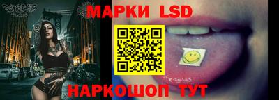 соль курить ск Ипатово