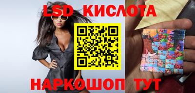 сатива Ирбит