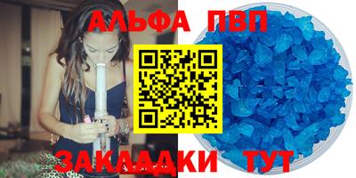 соль курить ск Ипатово