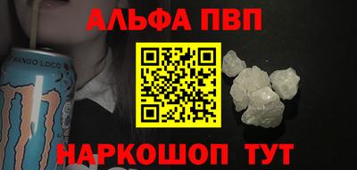 соль курить ск Ипатово