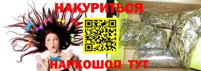 сатива Ирбит