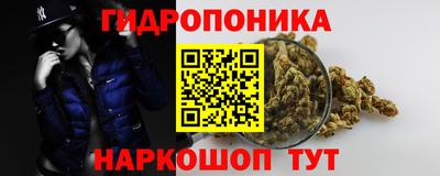 соль курить ск Ипатово