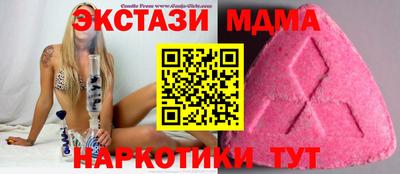мяу мяу кристалл Изобильный