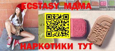 мяу мяу кристалл Изобильный