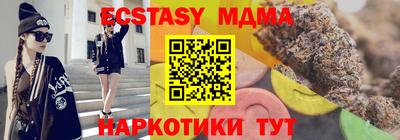 мяу мяу кристалл Изобильный
