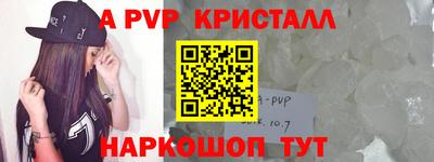сатива Ирбит