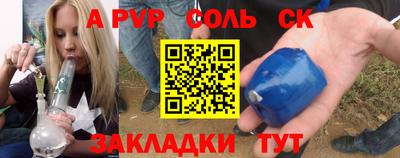 мяу мяу кристалл Изобильный