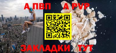 мяу мяу кристалл Изобильный