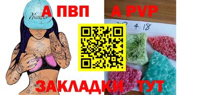 соль курить ск Ипатово