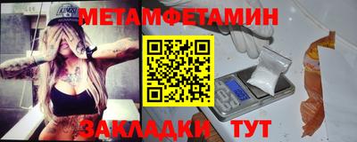соль курить ск Ипатово