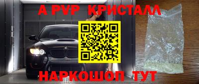 сатива Ирбит