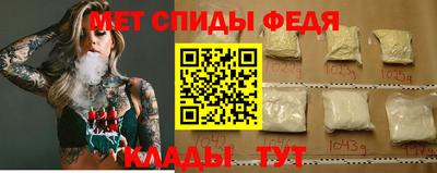 сатива Ирбит