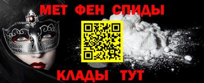 мяу мяу кристалл Изобильный