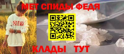 сатива Ирбит