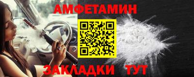 сатива Ирбит