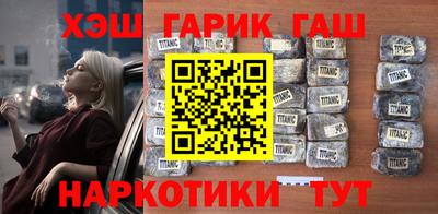 соль курить ск Ипатово