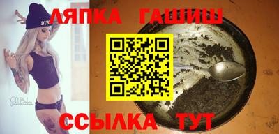 соль курить ск Ипатово