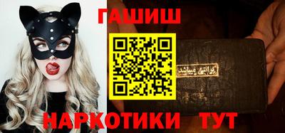 соль курить ск Ипатово