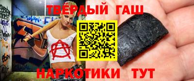 соль курить ск Ипатово